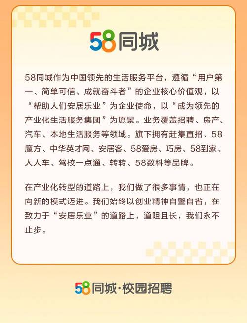58同城湘潭最新招聘现象深度探析
