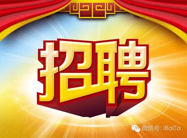 平山县女工招聘最新动态，缘分与友情的职场故事之旅