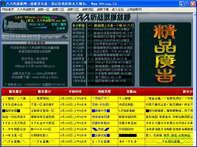 遵守法律道德准则，远离色情内容，了解真实信息