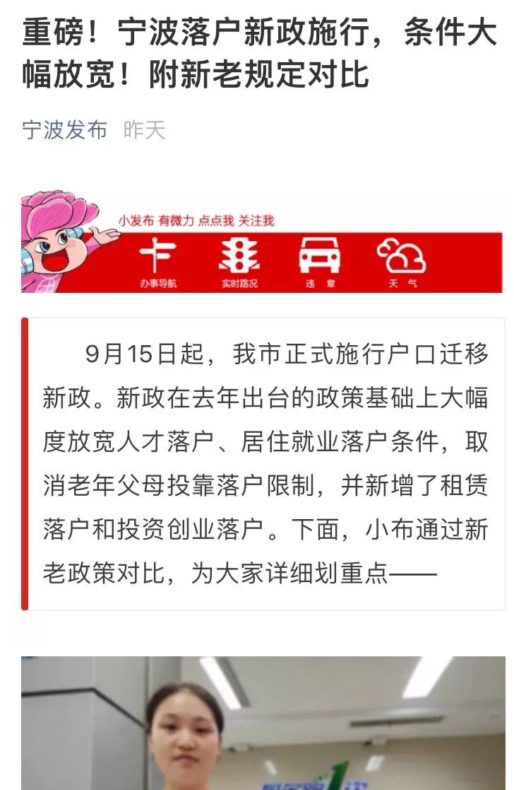 宁波热处理最新招聘，探寻行业人才的新起点