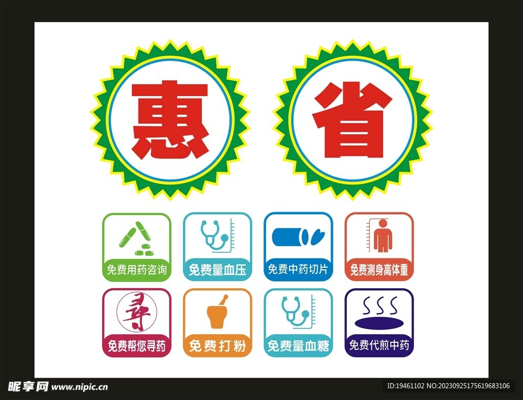 2016最新高危药品标识，守护医疗安全的警戒线