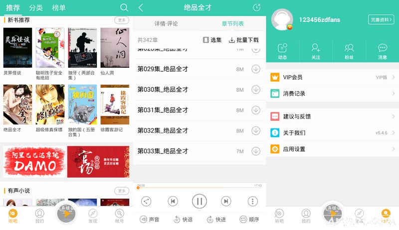 应急预案 第180页