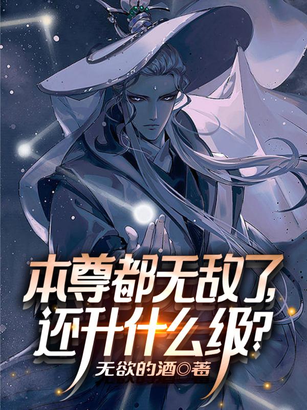 本源补完系统最新章节深度解析与观点阐述