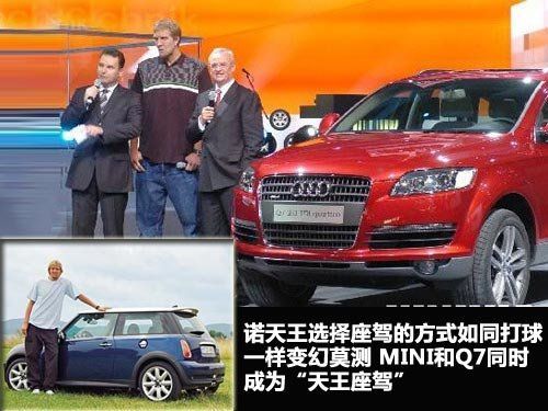 上港球员的豪华与实用座驾之选