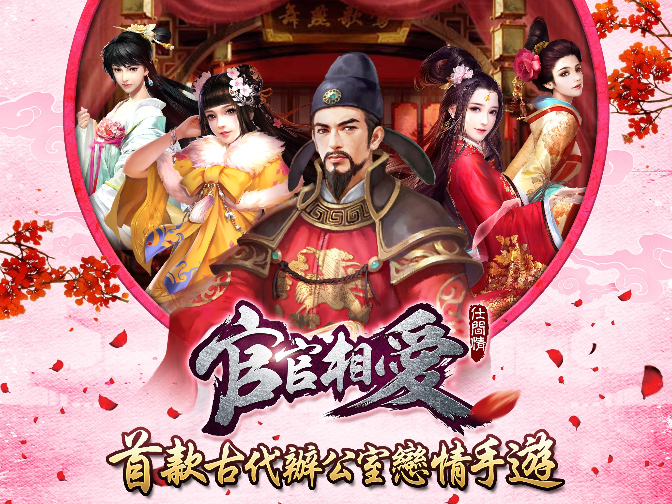 蜕变的力量，官情最新章节三三四，自信与成就感的协奏曲
