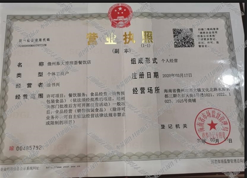 印刷环评 第116页