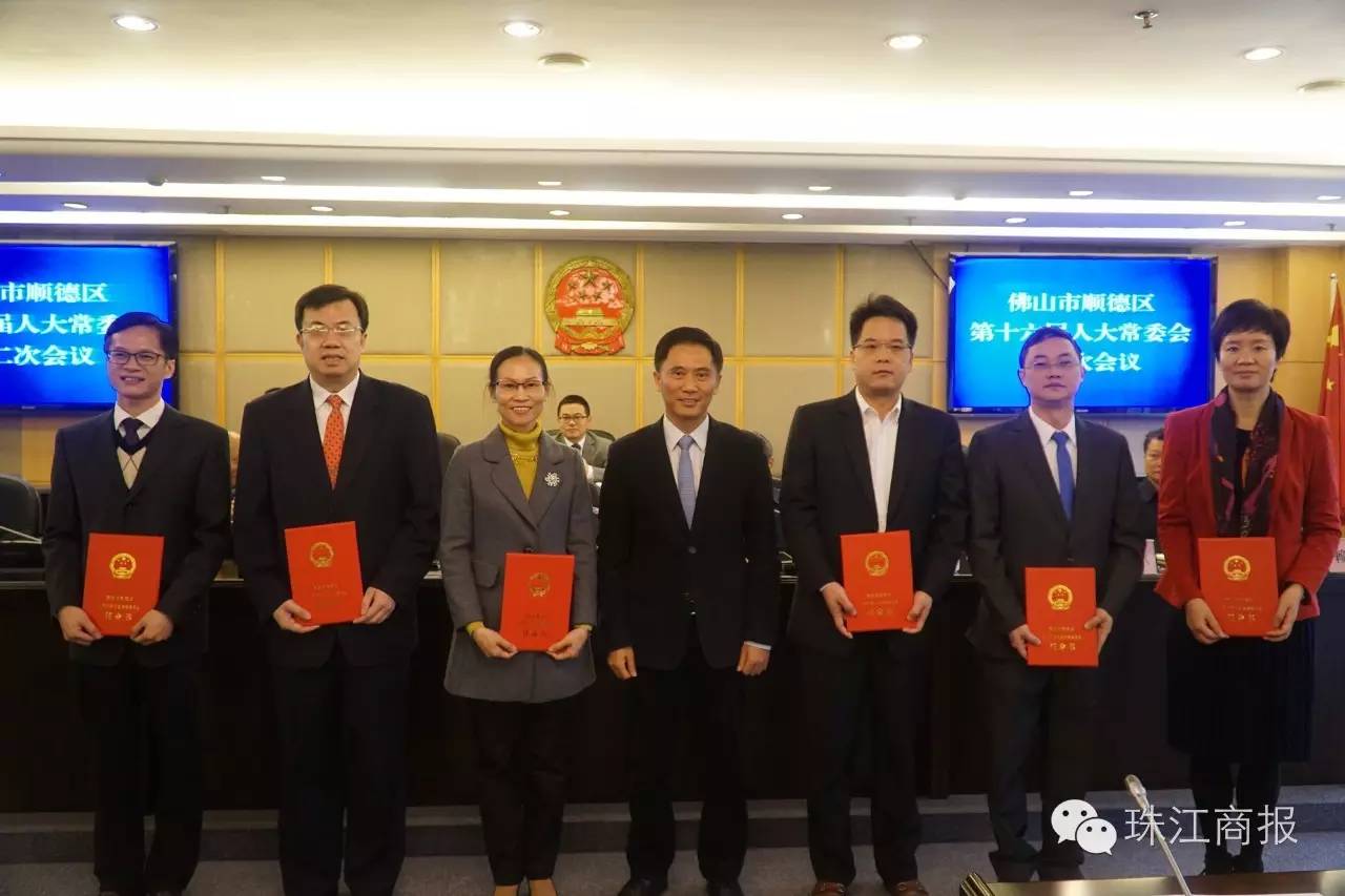2016顺德人事调整重塑智能生活科技新纪元