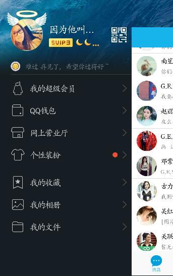 错误提示气泡最新教程详解