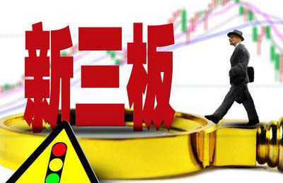 新三板最新动态，时代脉搏下的创新舞台