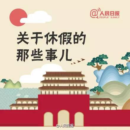 广西探亲假最新规定详解，全面解读与应用指南
