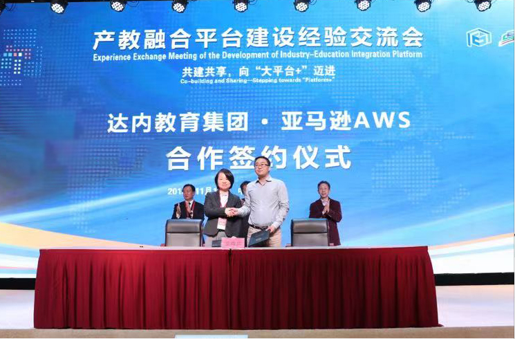 达内培训，引领行业前沿，掌握最新技能培训动态资讯