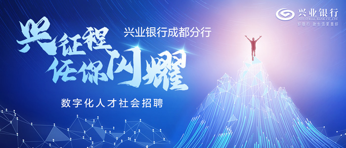 巴州人才网最新招聘信息，城市温暖脉搏中的职业机遇探索