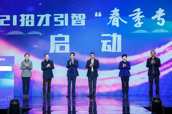 绍兴市人才网最新招聘，学习变化，拥抱未来，开启无限可能之旅