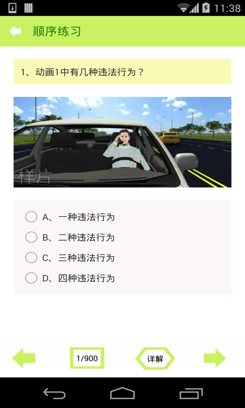 东莞压铸环评 第182页