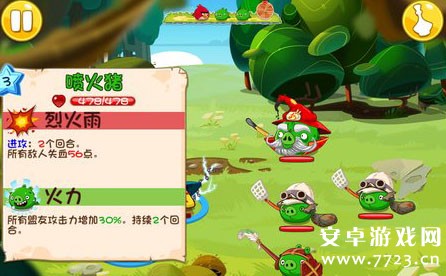 愤怒的小鸟英雄传最新版攻略，任务完成技巧与技能学习指南