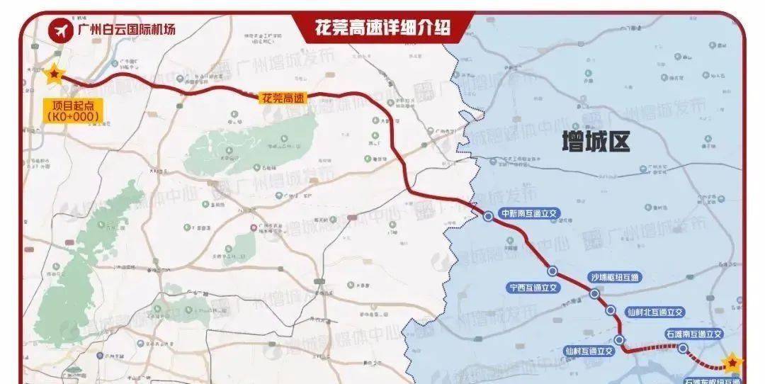 花莞高速最新路线图，一路向前，开启无限可能之旅