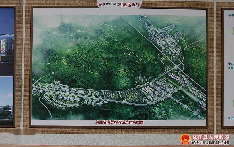 洛贯开发区最新消息详解，步骤指南与动态更新