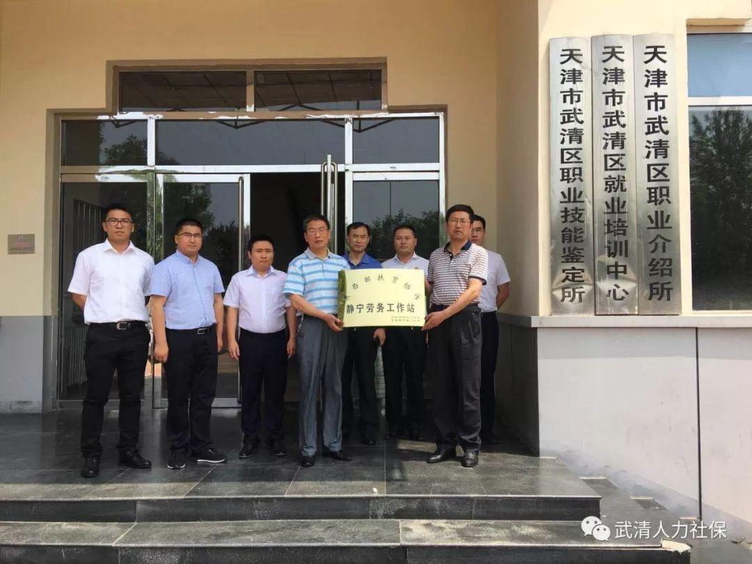武清劳动力市场最新招聘信息汇总
