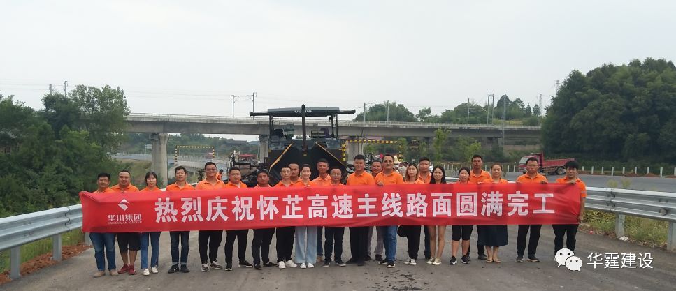 怀芷高速建设进度关注指南，最新消息与步骤解读