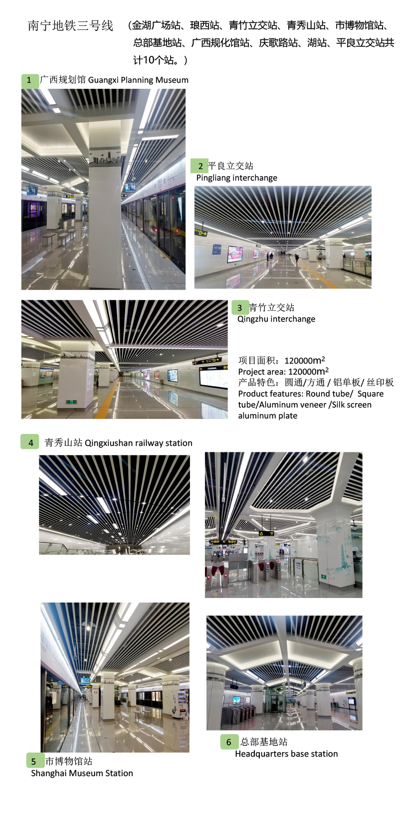 南宁地铁3号线最新动态，探秘特色小巷中的独特风味小店