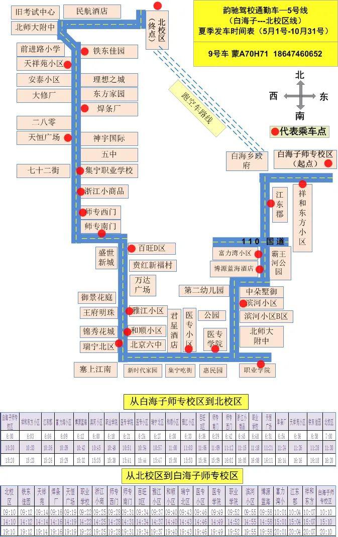 一乘驾校最新路线图发布，详细路线一网打尽🚓🗺️