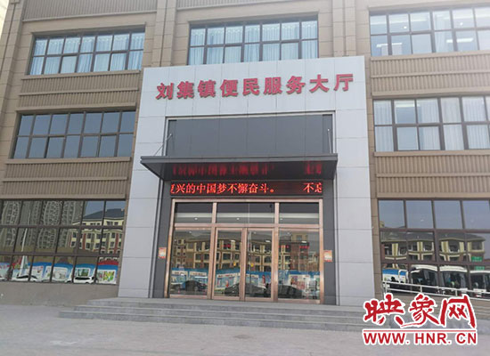 中牟县刘集镇最新消息,中牟县刘集镇最新消息，任务指南与技能学习步骤详解