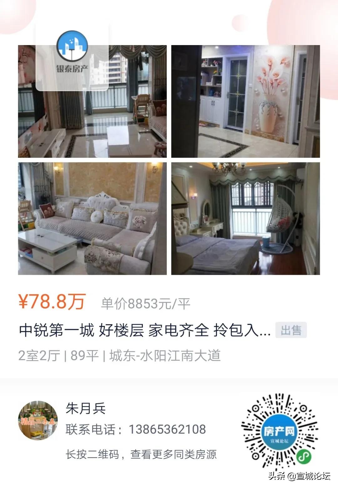 印刷环评 第109页