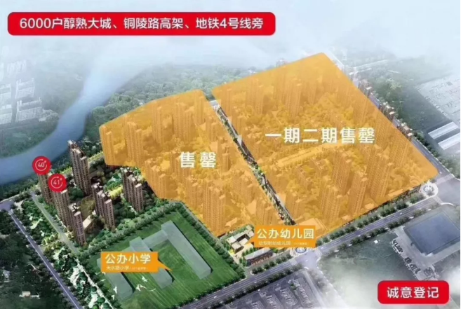 合肥长虹世纪荣廷最新消息全解析，最新动态与指南