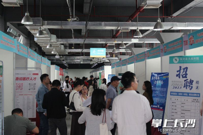 长沙招聘网最新招聘会信息及步骤指南