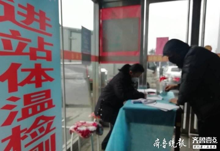 济莱城际高铁最新动态更新，最新消息汇总