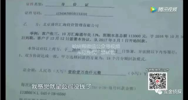 盛世汇海杨旭最新消息全解析，获取指南适用于初学者与进阶用户