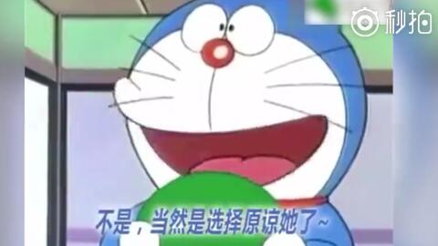 哆啦A梦最新主题曲，时代旋律与童年回忆的交织