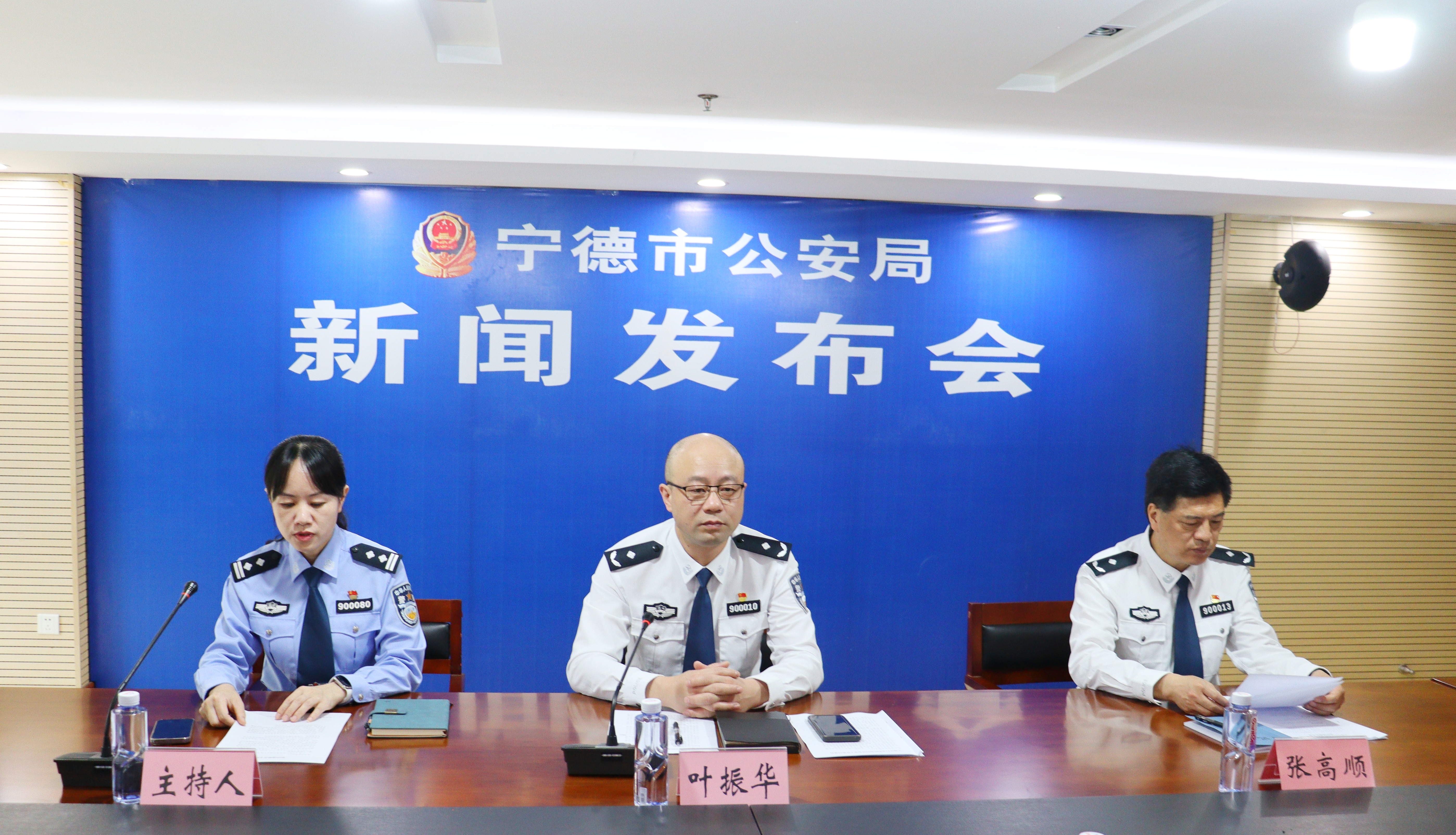 揭秘宁德市公安局最新任免动态🌟