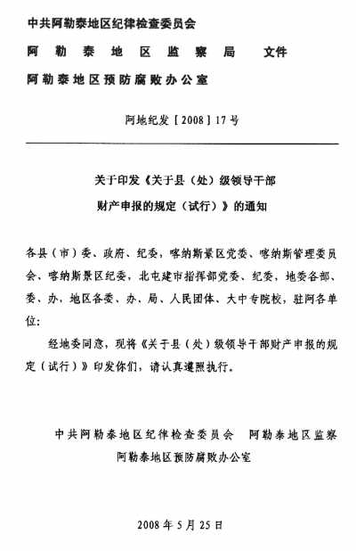东莞压铸环评 第177页