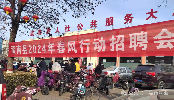 滦南县城最新招工消息，科技浪潮中的新里程碑，体验前沿科技产品魅力