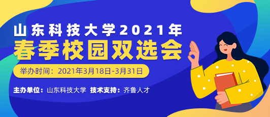 广饶人才网最新招聘信息,广饶人才网最新招聘信息，时代的脉搏与人才的舞台
