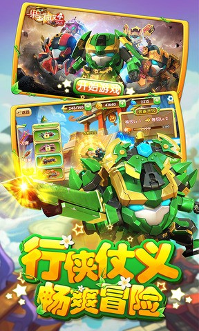 果宝特攻最新破解版，犯罪与违法的深度探讨