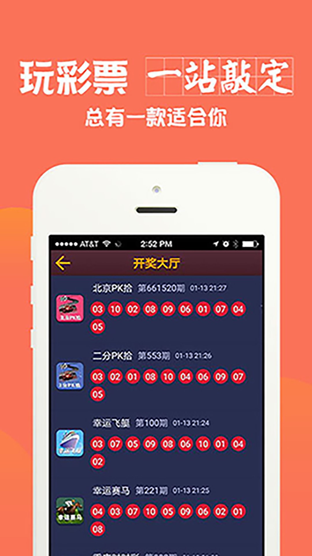 2024天天开彩资料大全免费,统计材料解释设想_可靠版50.396