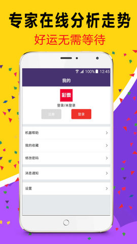 2024年澳门天天开好彩正版资料,专门决策预算资料_Allergo版(意为轻快)7.158