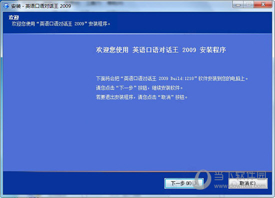 2024澳门特马今晚开奖的背景故事,灵活执行方案_界面版61.255