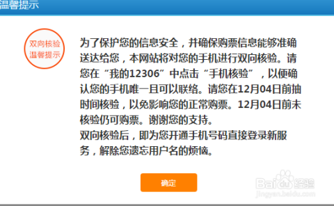 新澳门六开奖结果资料查询,实地验证策略具体_精致生活版20.325