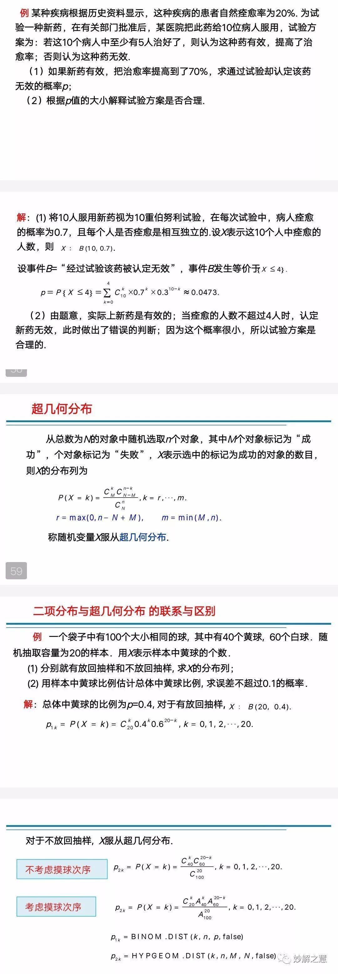 澳彩资料免费的资料大全wwe,即时解答解析分析_资源版79.139