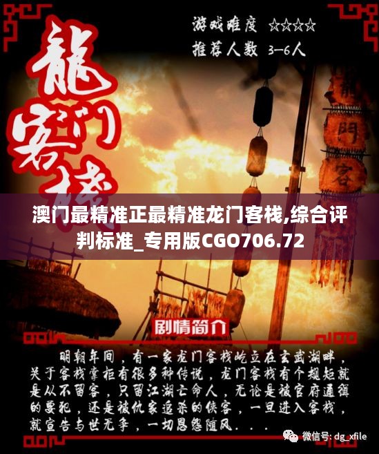吹膜环评 第116页