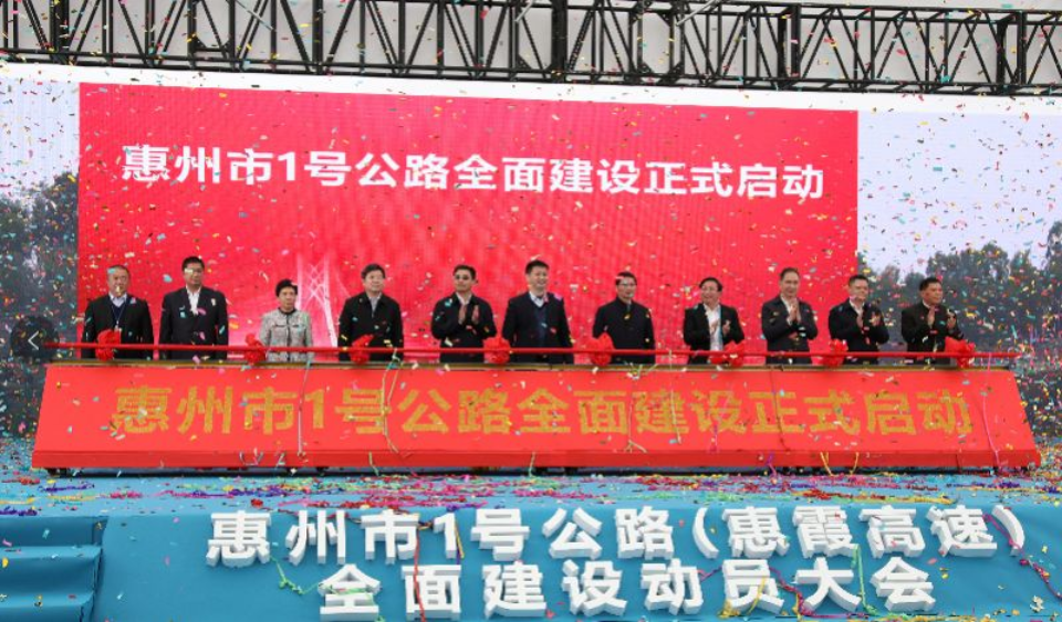惠州镇隆市政最新动态更新