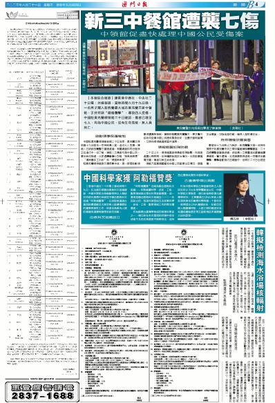 2024年澳门正版免费资料,社会科学解读_高效版44.741