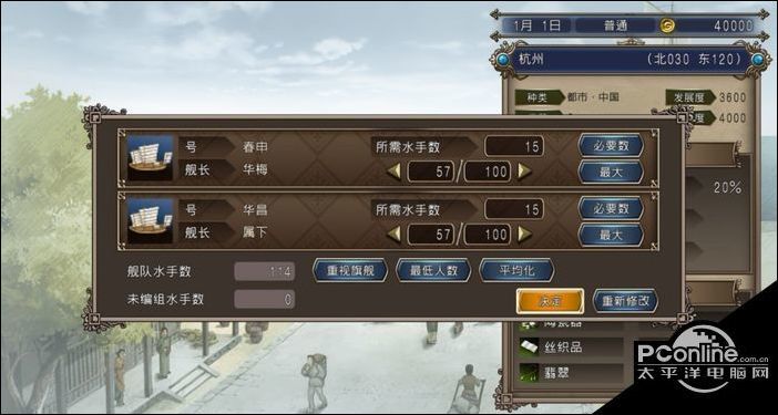 2024澳门天天开好彩大全正版,解答配置方案_更新版50.782