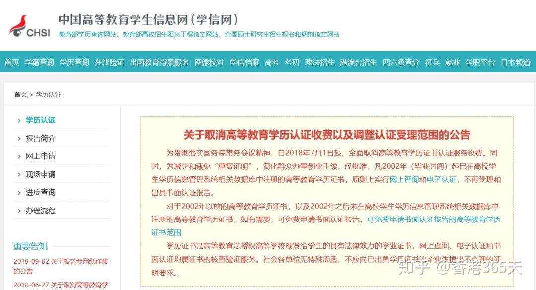 2024香港历史开奖结果,实地验证研究方案_神秘版44.139
