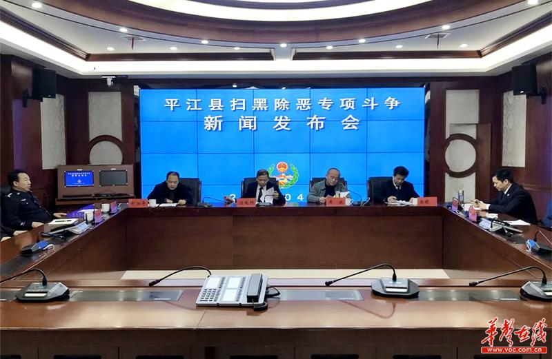 湖南平江新闻最新消息获取指南，掌握最新动态速递