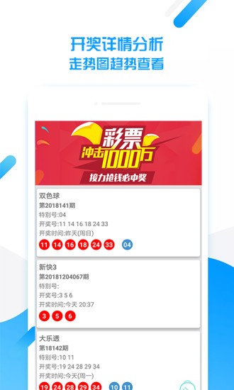 新澳天天开奖资料大全最新开奖结果查询下载,标准执行具体评价_强劲版9.965
