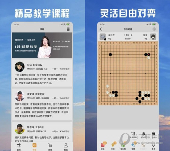 新澳门天天开好彩大全开奖记录,科学分析解释说明_解放版98.670